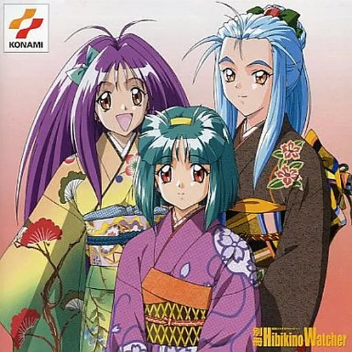 Tokimeki Memorial 2 Emotional Voice System Append Disc (Japan) (Disc 1) (Minadzuki - Kotobuki - Sakura)